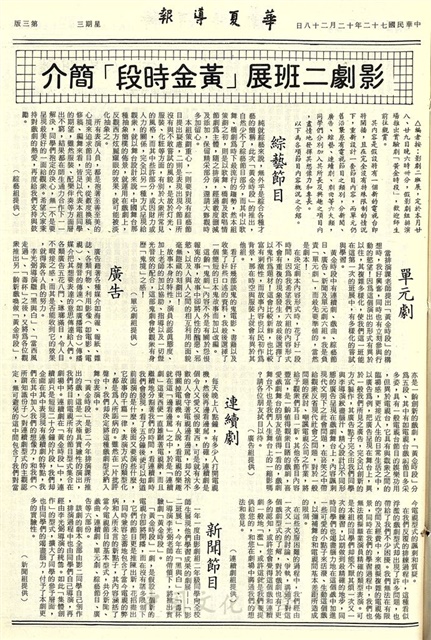 作品圖檔，第3張