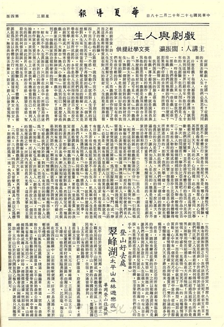 作品圖檔，第4張