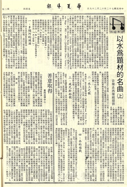 作品圖檔，第2張