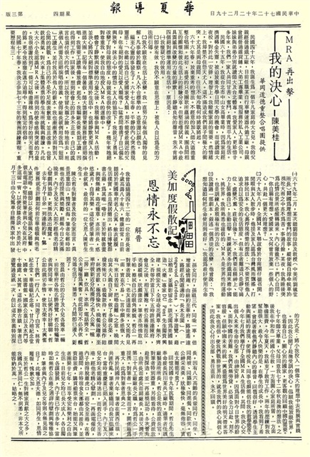作品圖檔，第3張