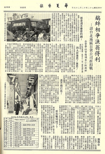 作品圖檔，第4張