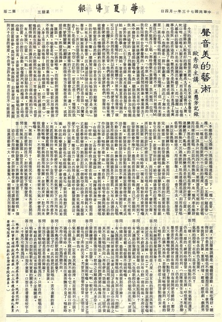 作品圖檔，第2張