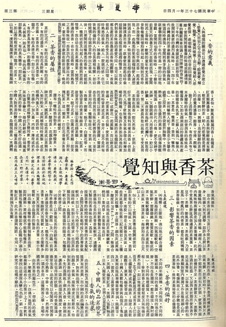 作品圖檔，第3張
