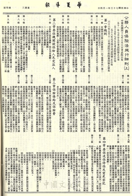 作品圖檔，第4張