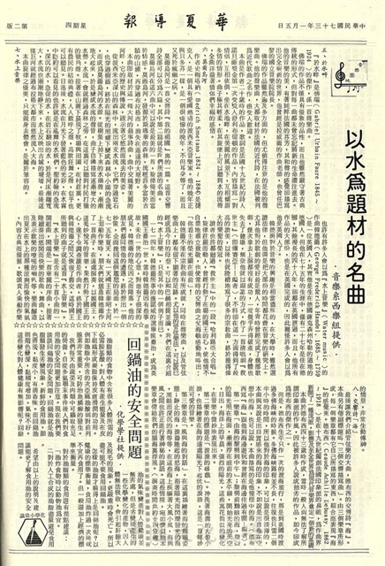 作品圖檔，第2張