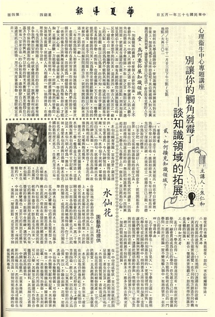 作品圖檔，第4張