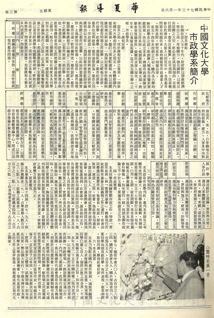 作品圖檔，第3張