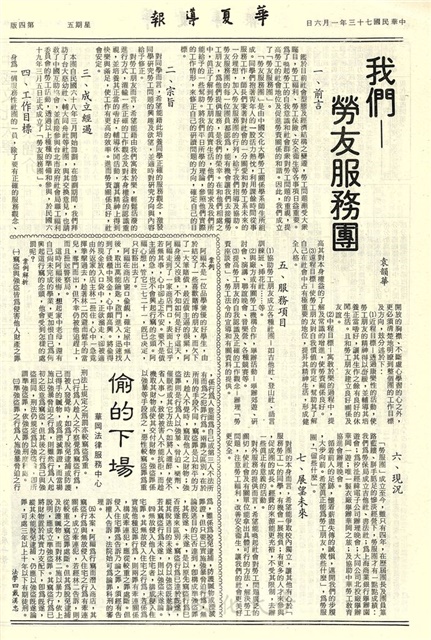 作品圖檔，第4張