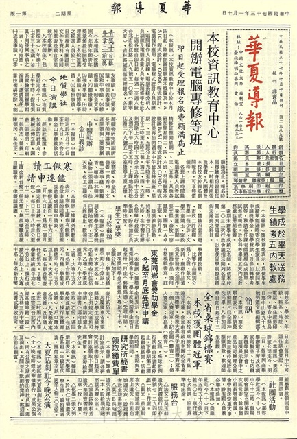 作品圖檔，第1張