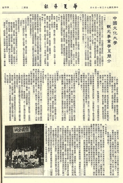 作品圖檔，第4張