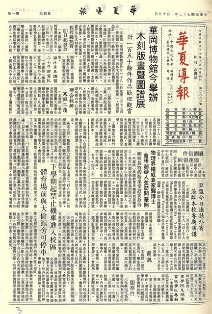 作品圖檔，第1張