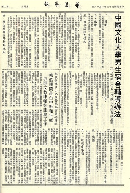 作品圖檔，第2張
