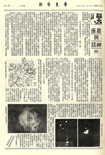 作品圖檔，第3張