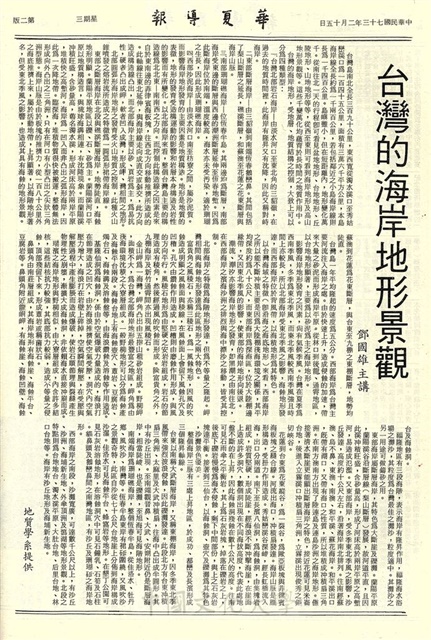 作品圖檔，第2張