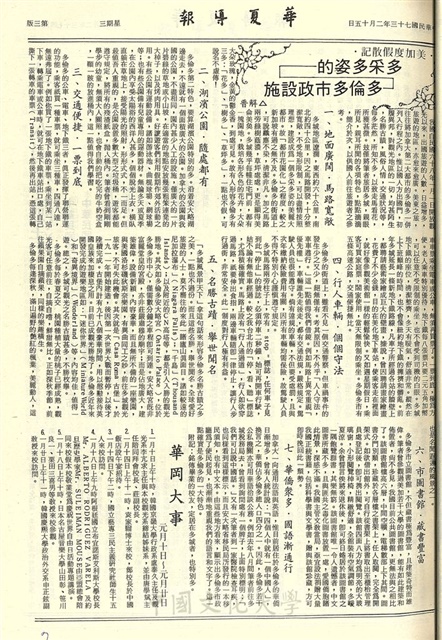作品圖檔，第3張