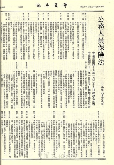作品圖檔，第4張