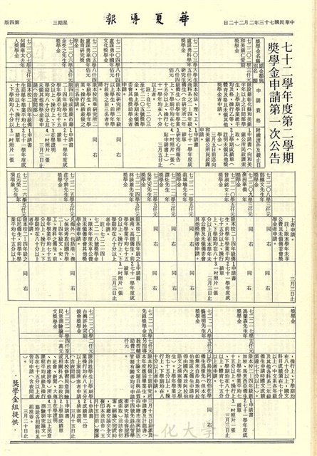 作品圖檔，第4張