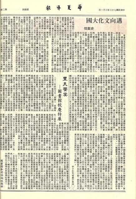 作品圖檔，第2張