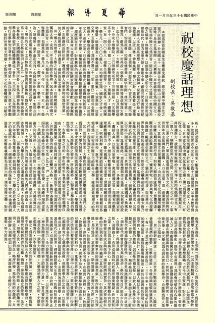 作品圖檔，第4張