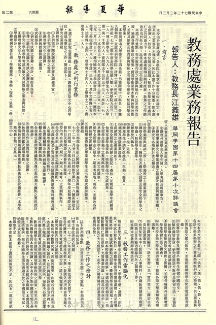 作品圖檔，第2張