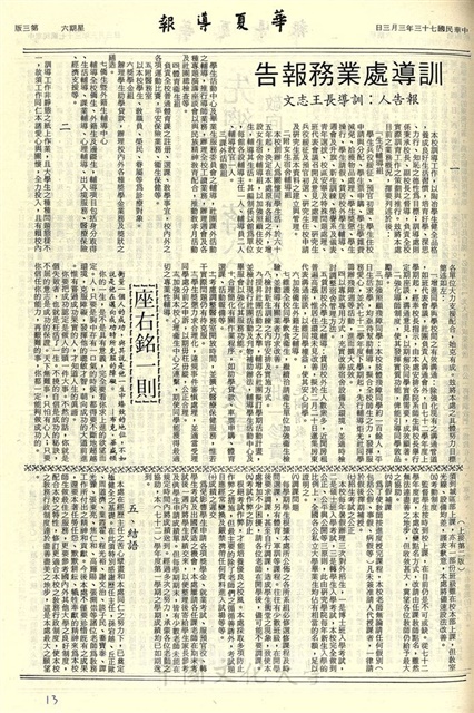 作品圖檔，第3張