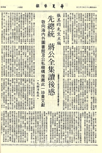 作品圖檔，第4張