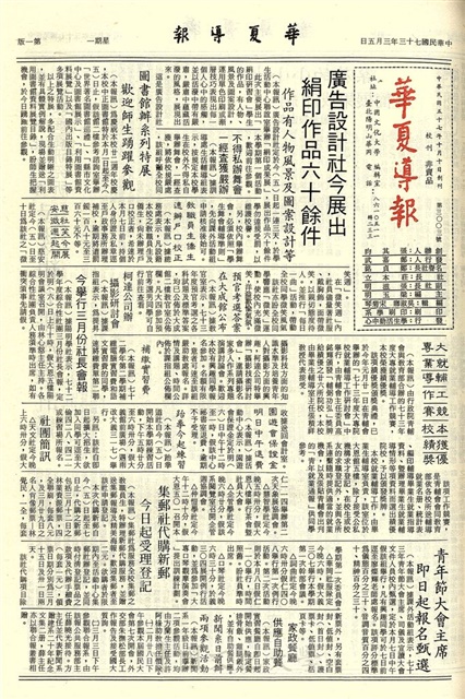 作品圖檔，第1張