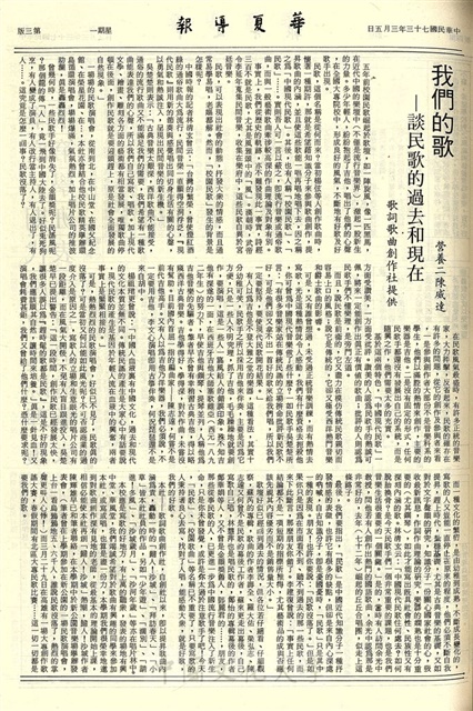 作品圖檔，第3張