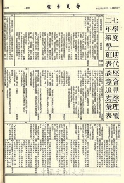 作品圖檔，第4張