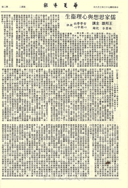 作品圖檔，第2張