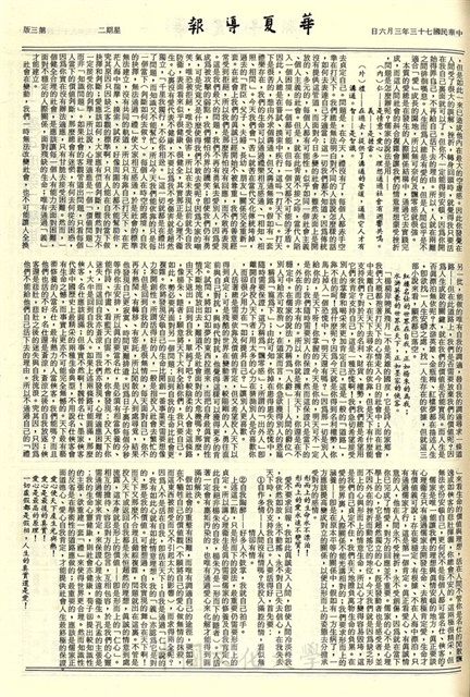作品圖檔，第3張