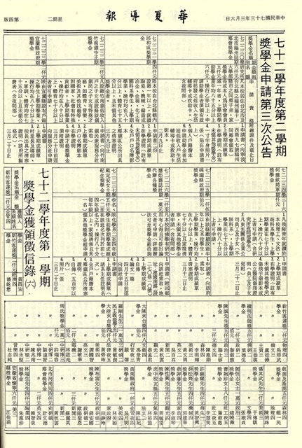作品圖檔，第4張