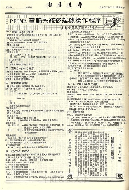 作品圖檔，第3張