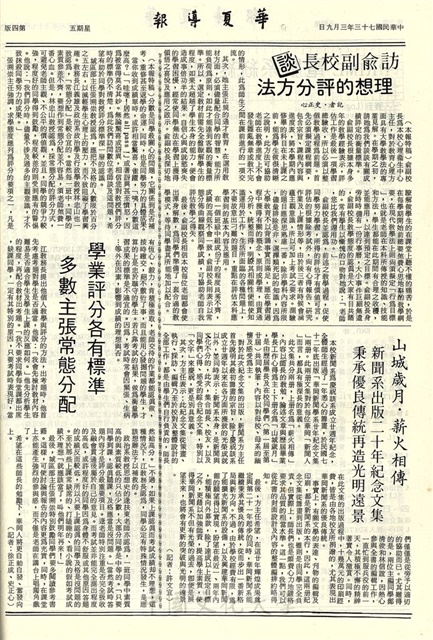 作品圖檔，第4張