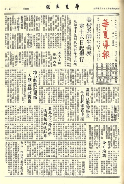 作品圖檔，第1張