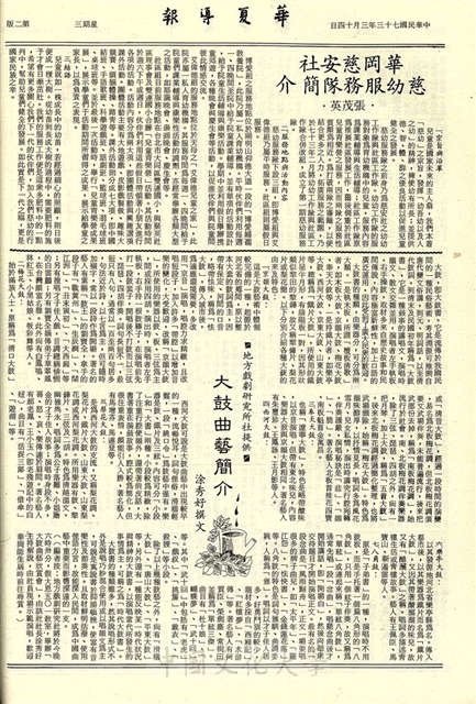 作品圖檔，第2張