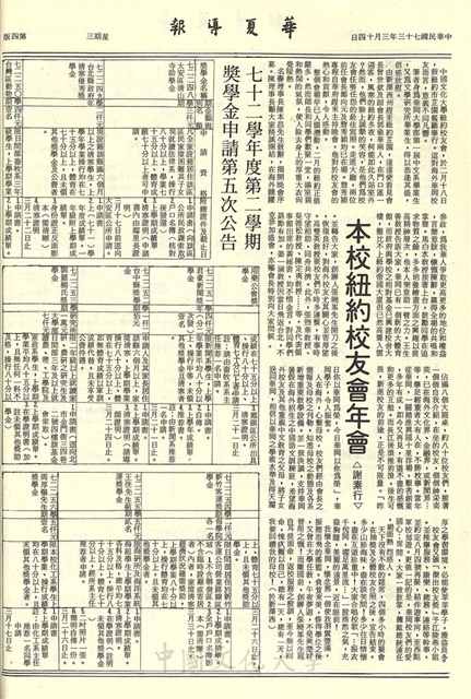 作品圖檔，第4張