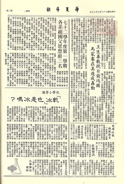 作品圖檔，第2張