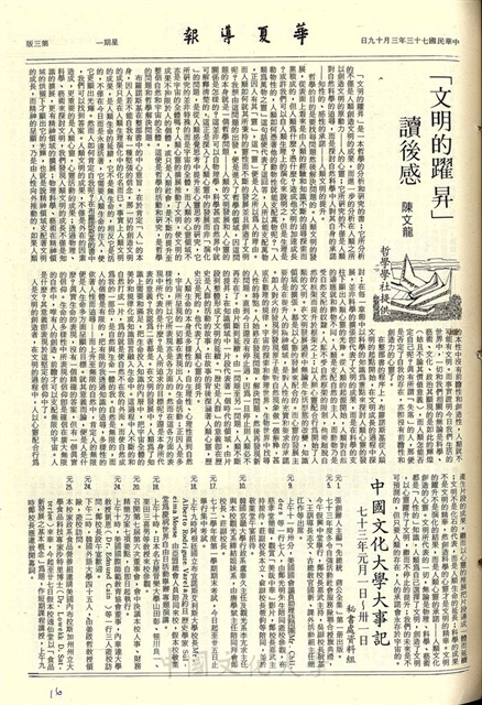 作品圖檔，第3張