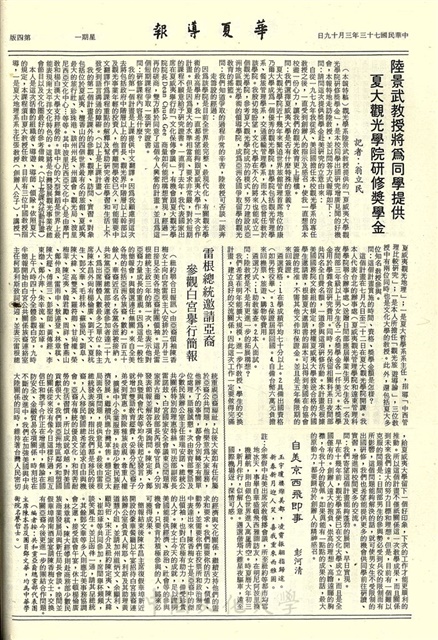 作品圖檔，第4張