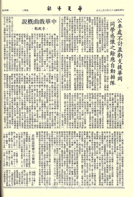 作品圖檔，第4張