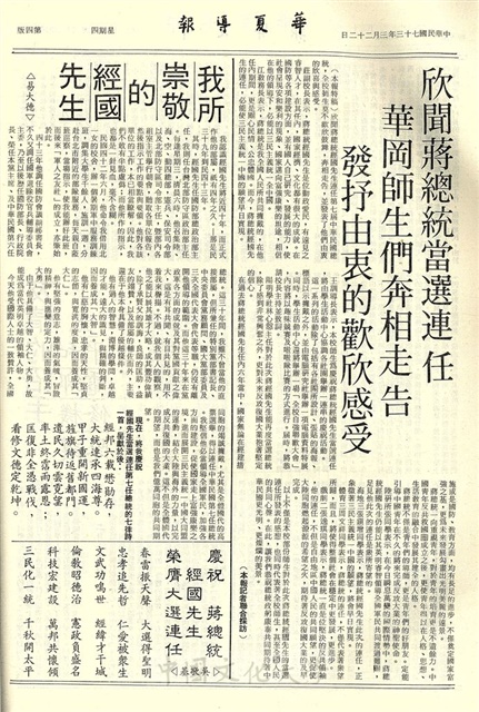 作品圖檔，第4張
