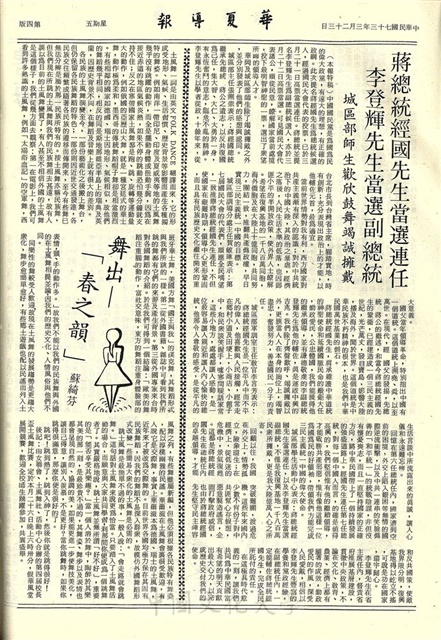 作品圖檔，第4張