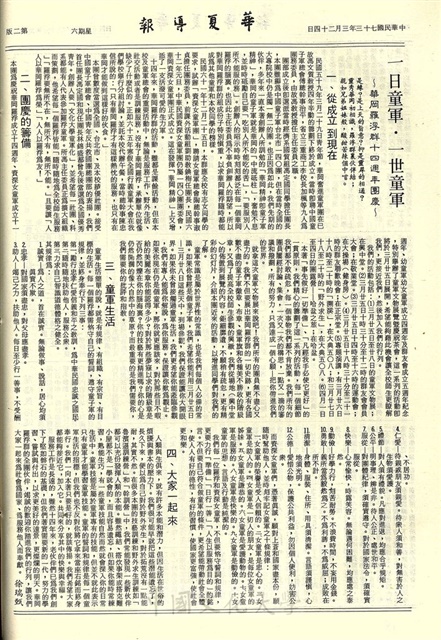 作品圖檔，第2張
