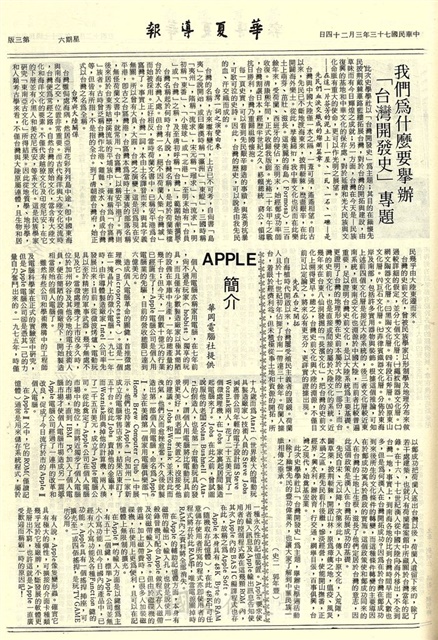 作品圖檔，第3張