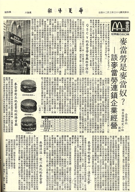 作品圖檔，第4張