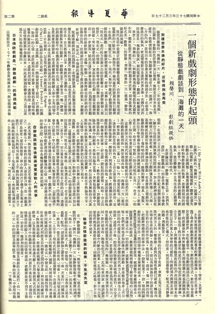 作品圖檔，第2張