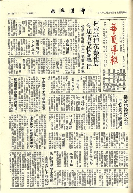 作品圖檔，第1張