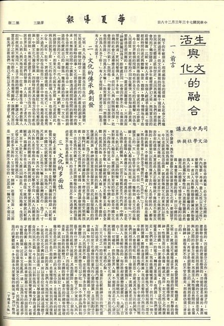 作品圖檔，第2張