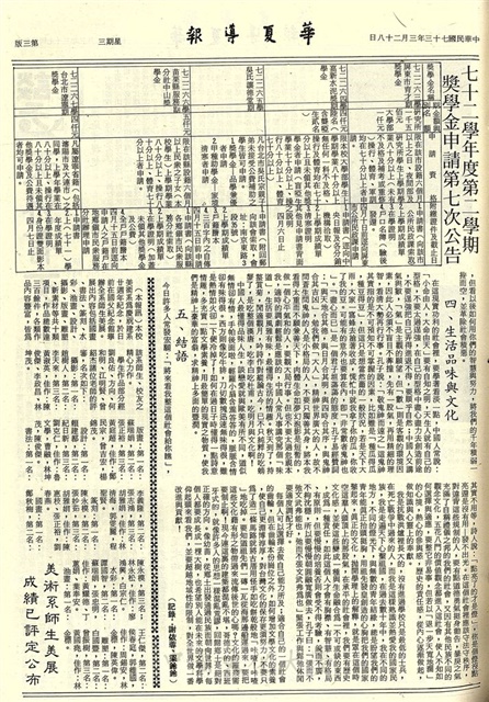 作品圖檔，第3張